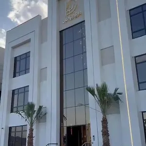 احجز هنا